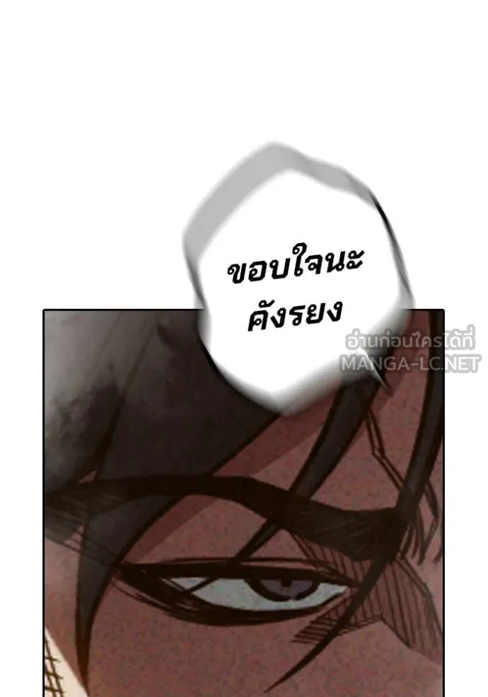 หน้า 161 จาก 209