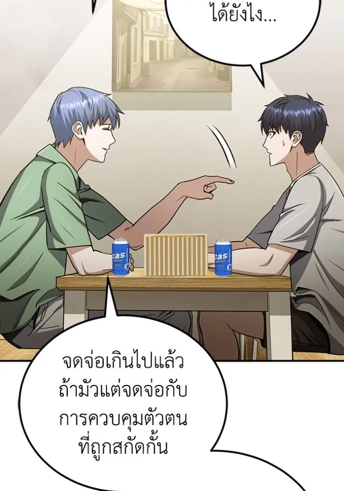 หน้า 16 จาก 135