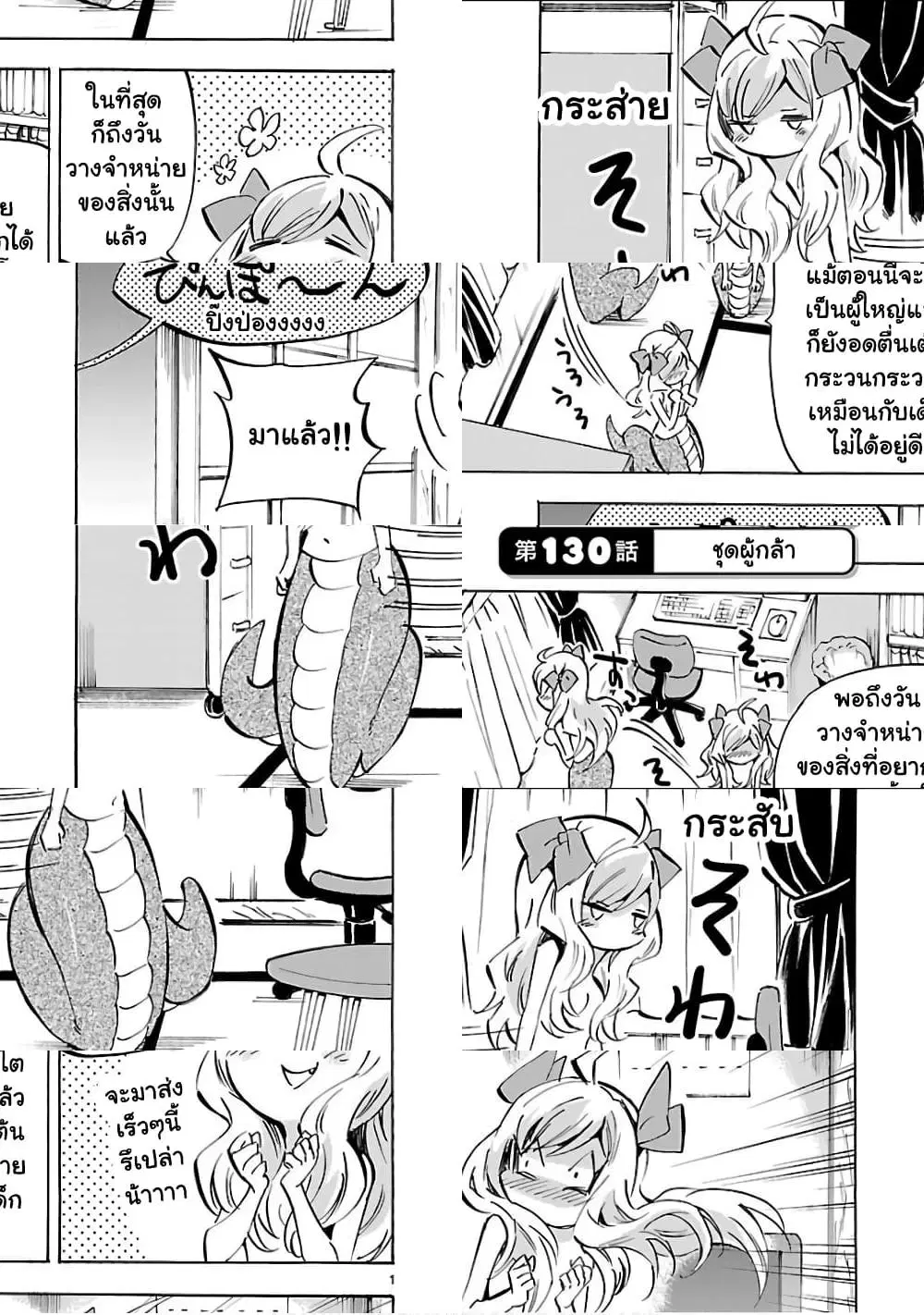 หน้า 1 จาก 9