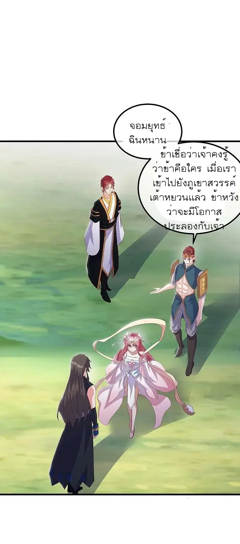 หน้า 50 จาก 56