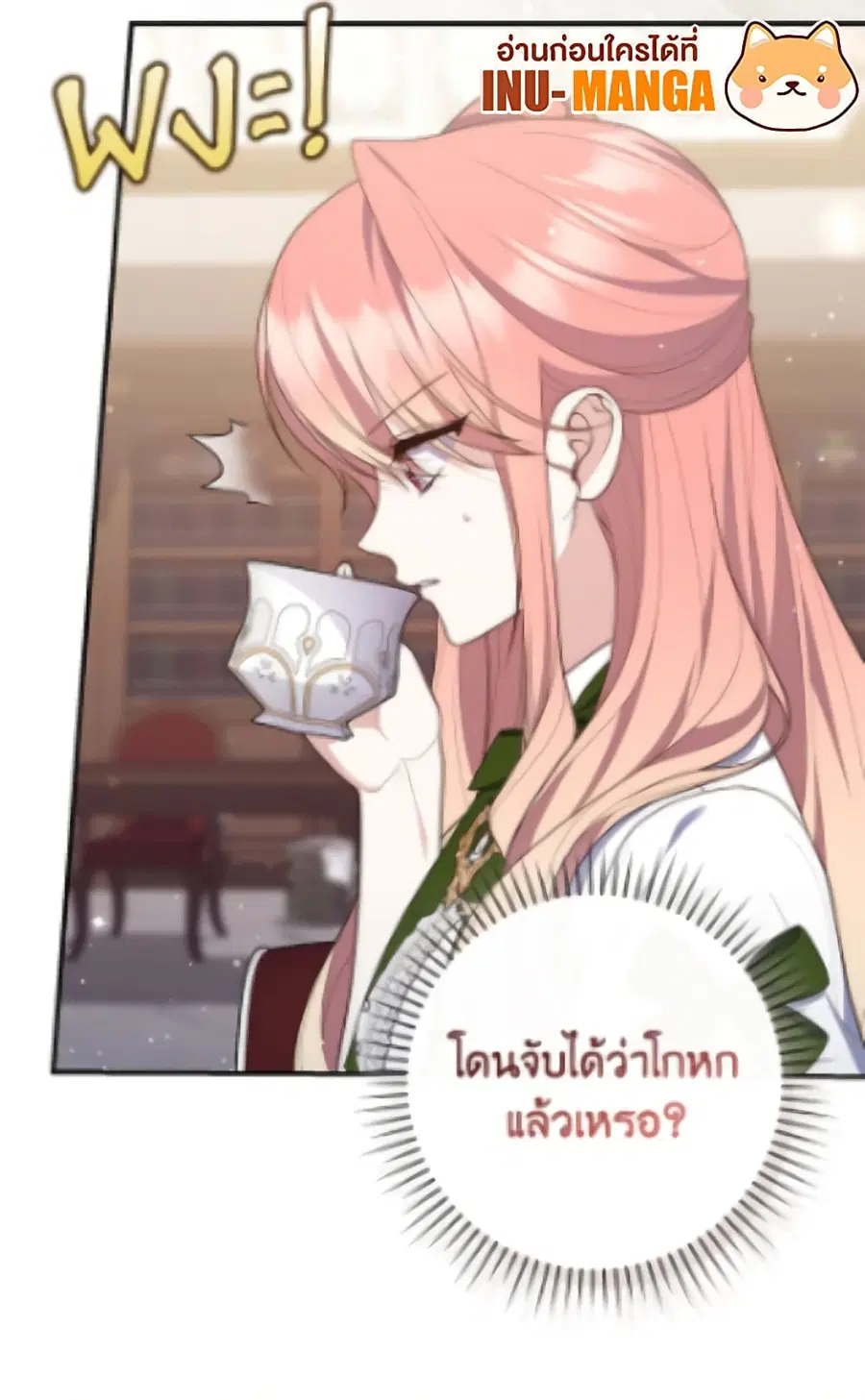 หน้า 5 จาก 83