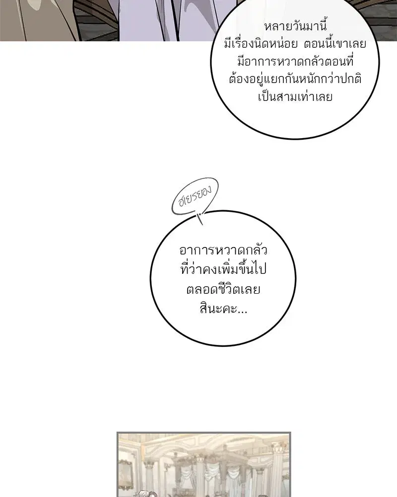 หน้า 82 จาก 120