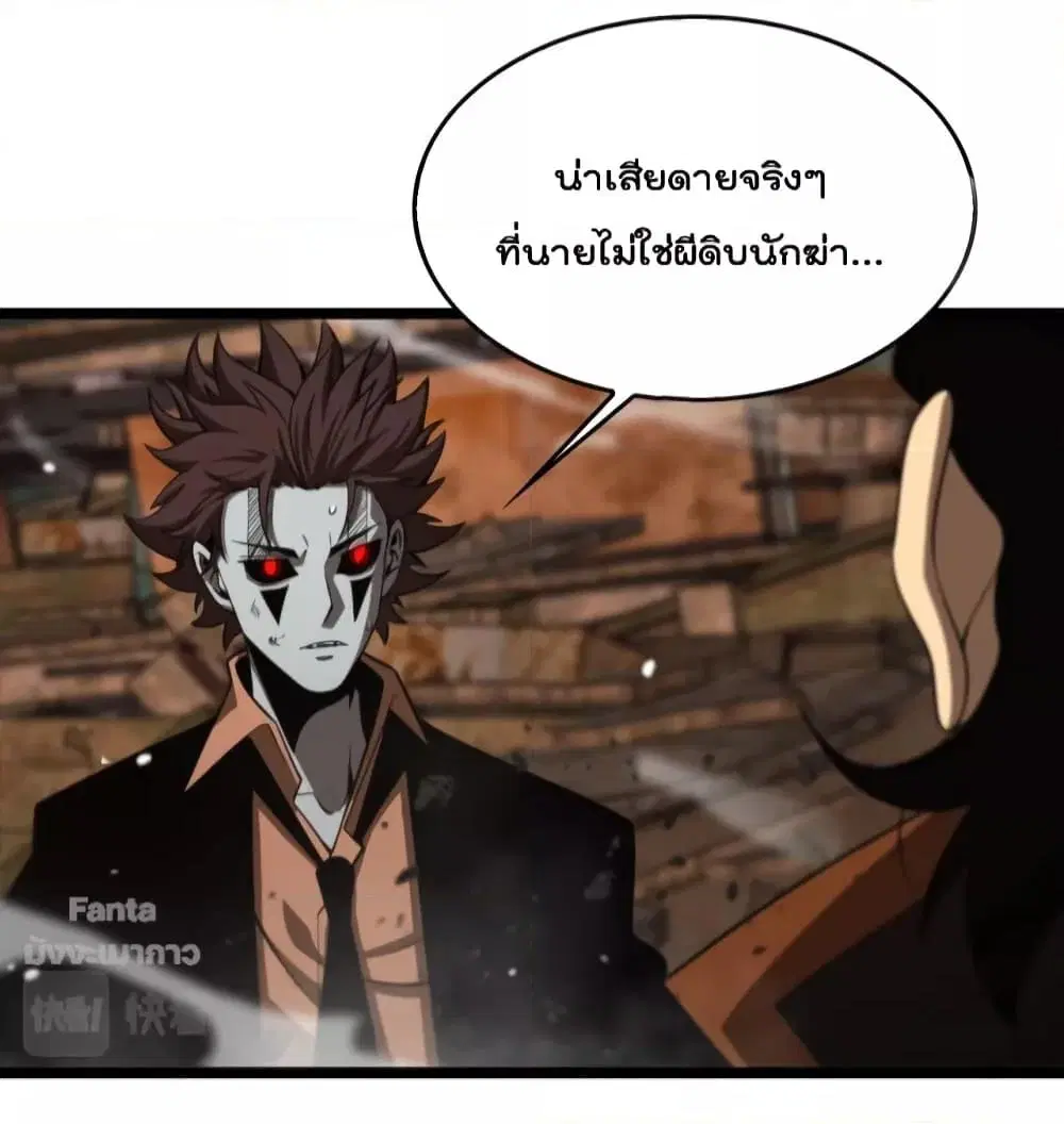หน้า 32 จาก 44