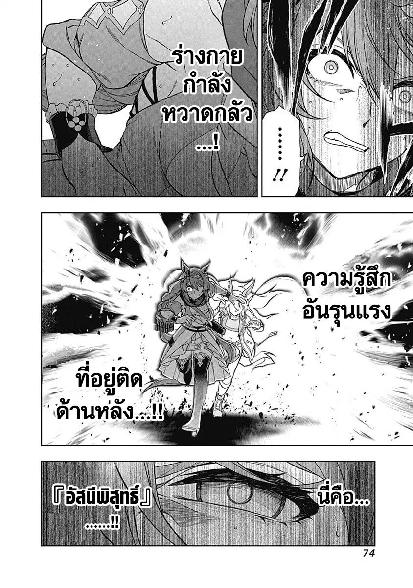 หน้า 9 จาก 18