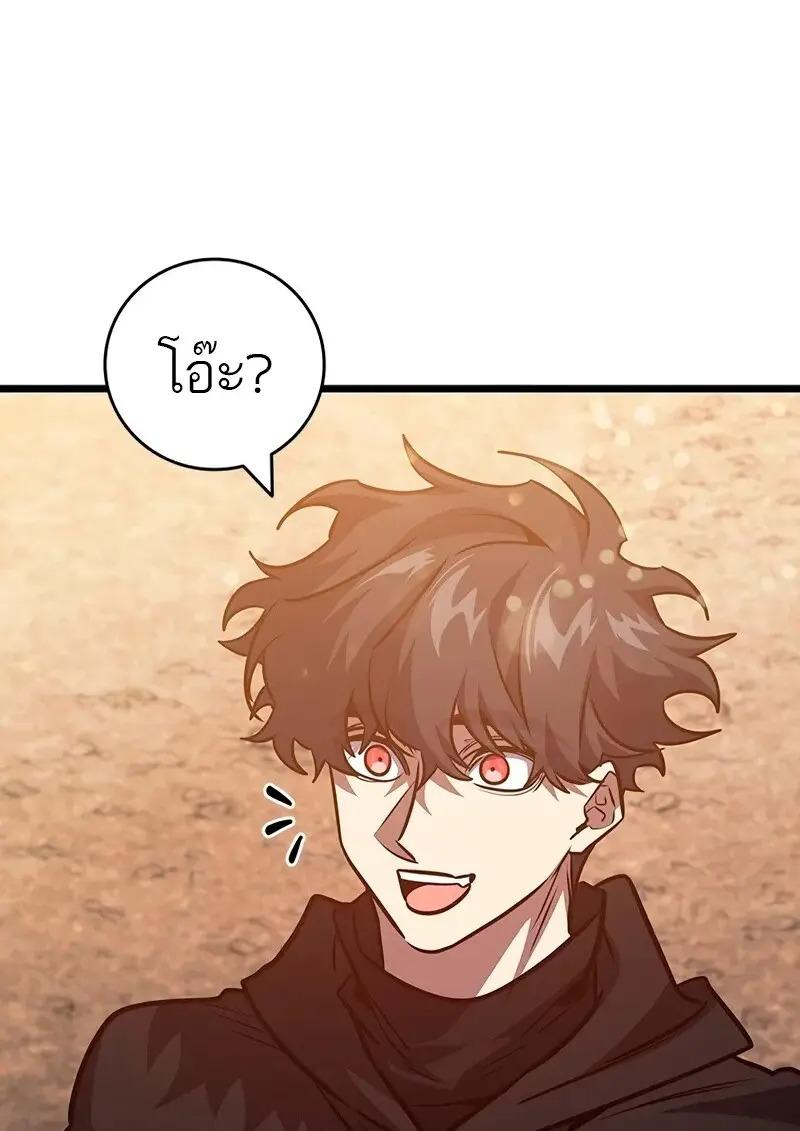 หน้า 104 จาก 133