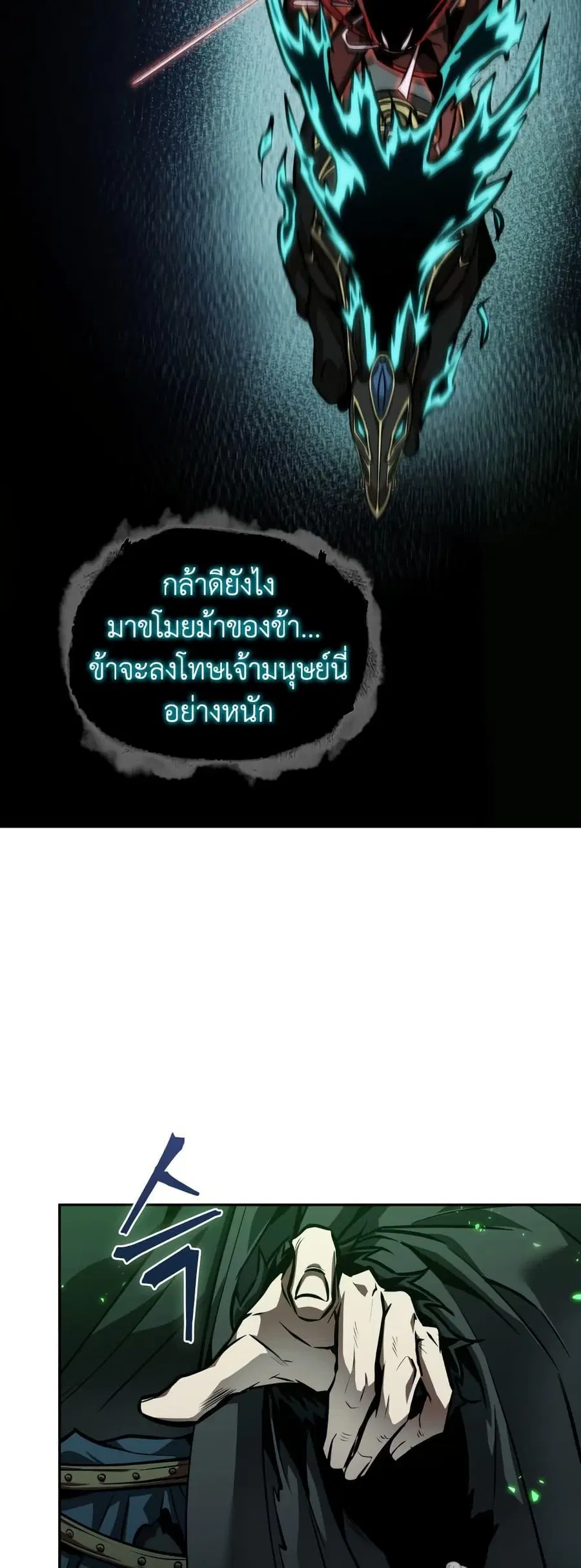 หน้า 31 จาก 50
