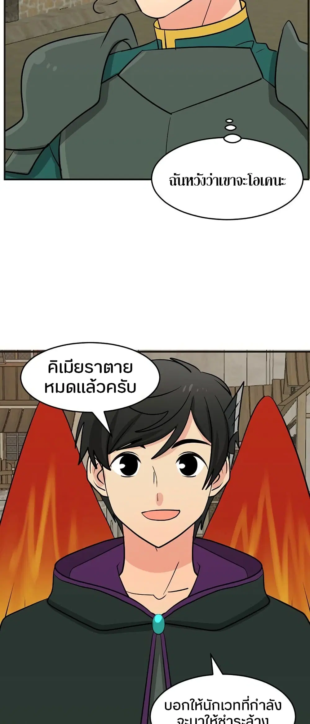 หน้า 20 จาก 37