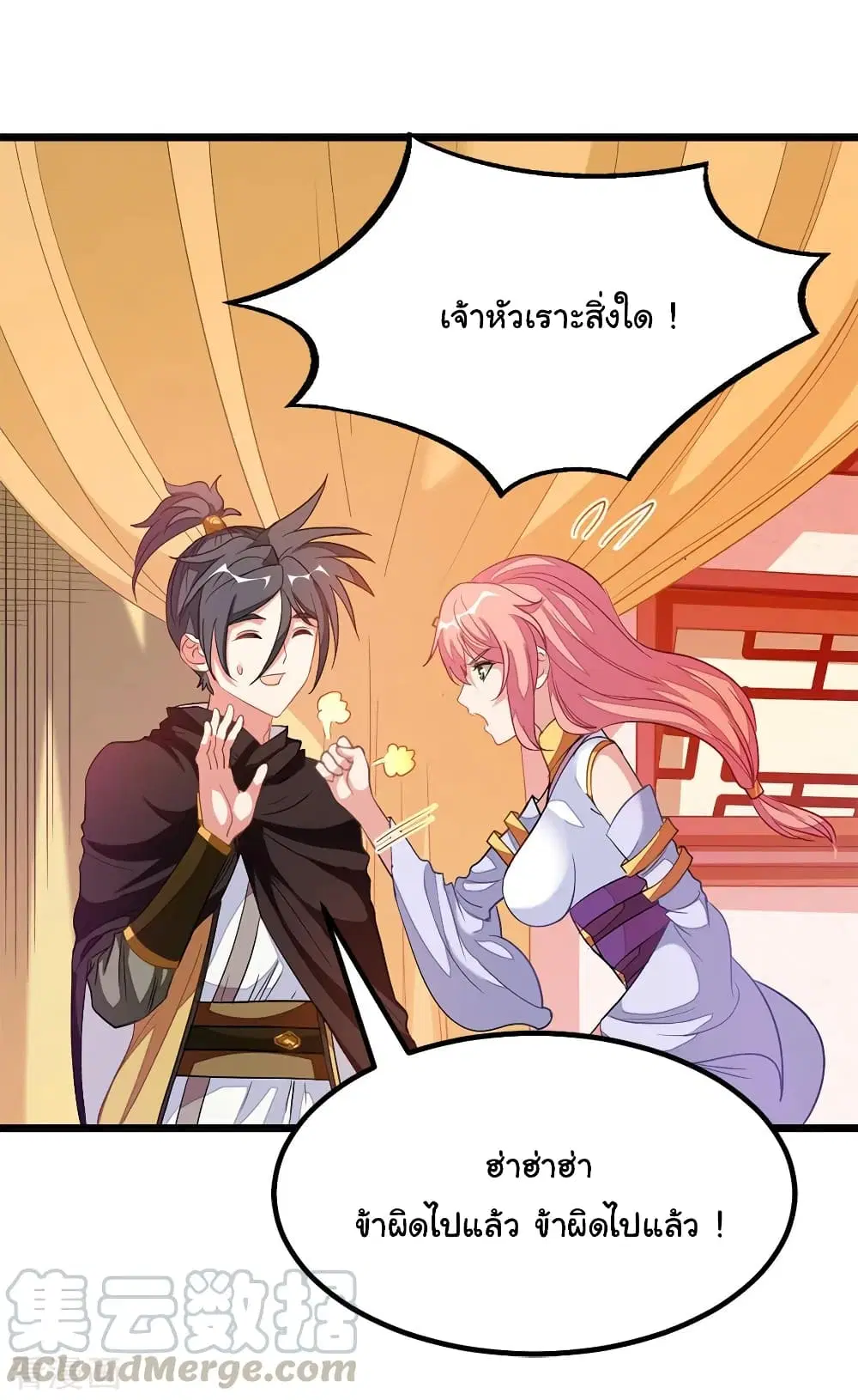 หน้า 10 จาก 38