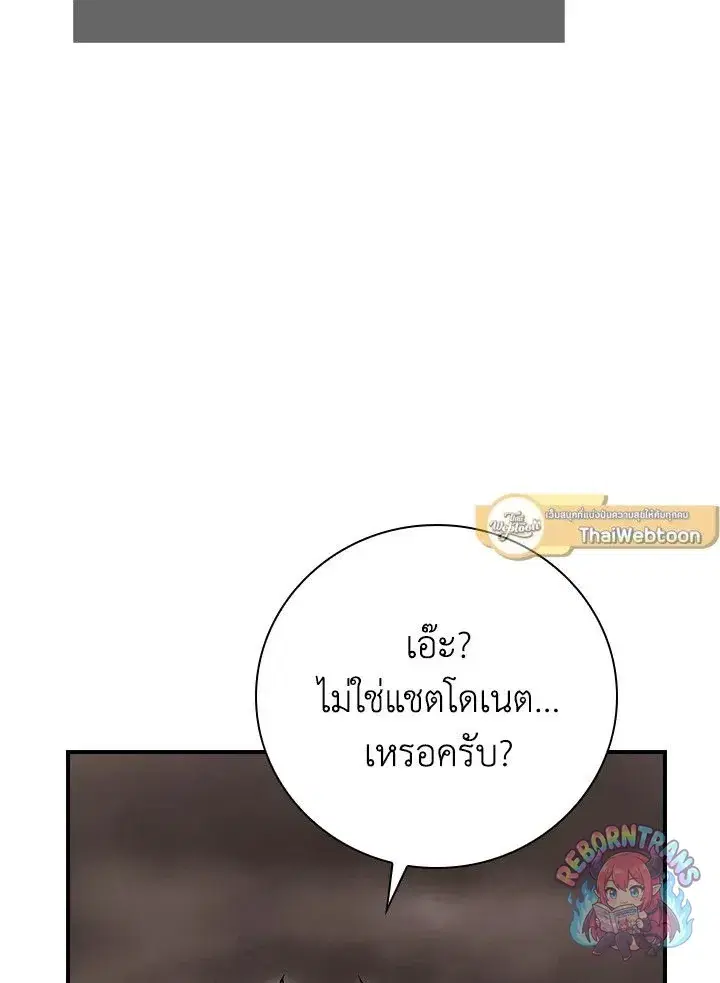 หน้า 24 จาก 155