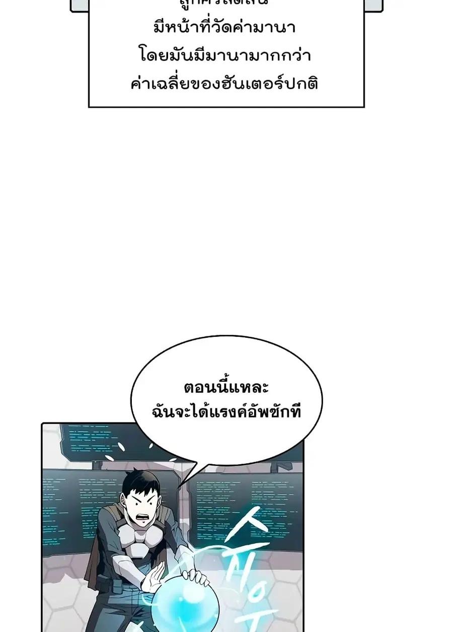 หน้า 2 จาก 100