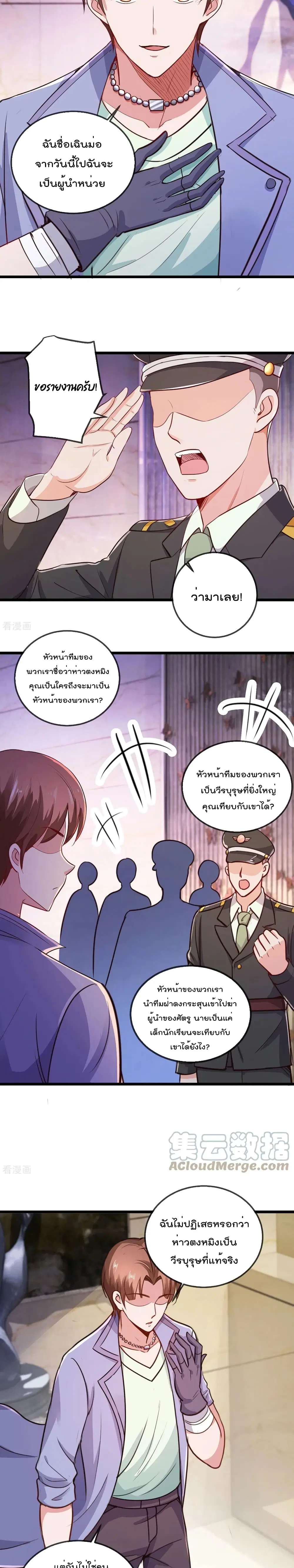 หน้า 10 จาก 12