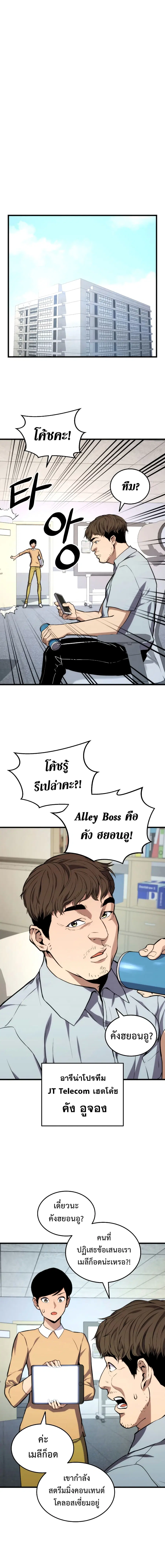 หน้า 8 จาก 17