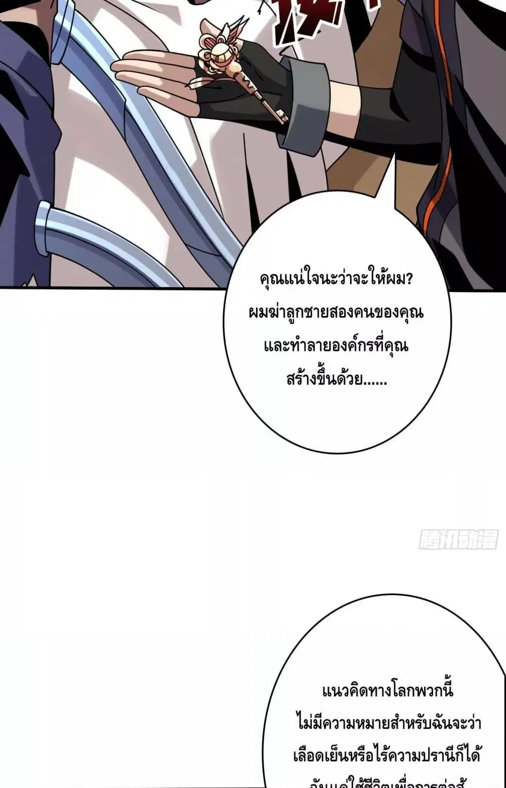 หน้า 27 จาก 52