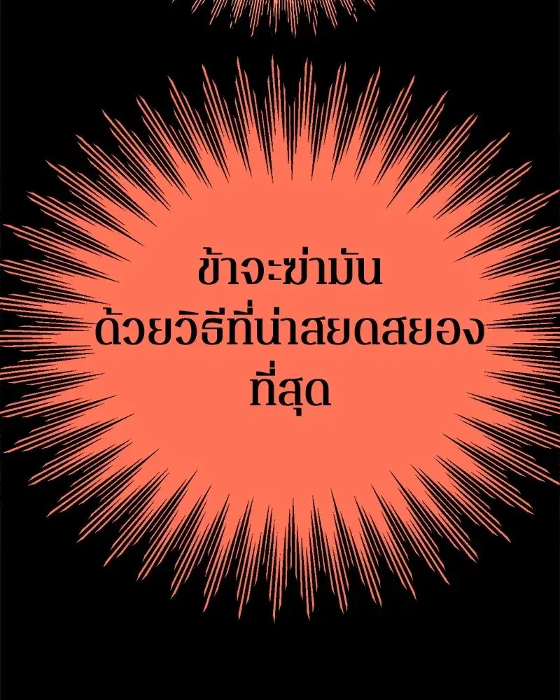 หน้า 94 จาก 149