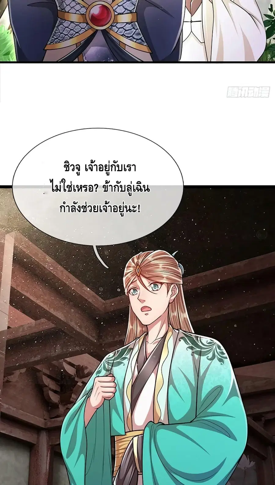 หน้า 20 จาก 42