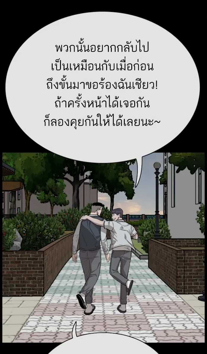 หน้า 74 จาก 102