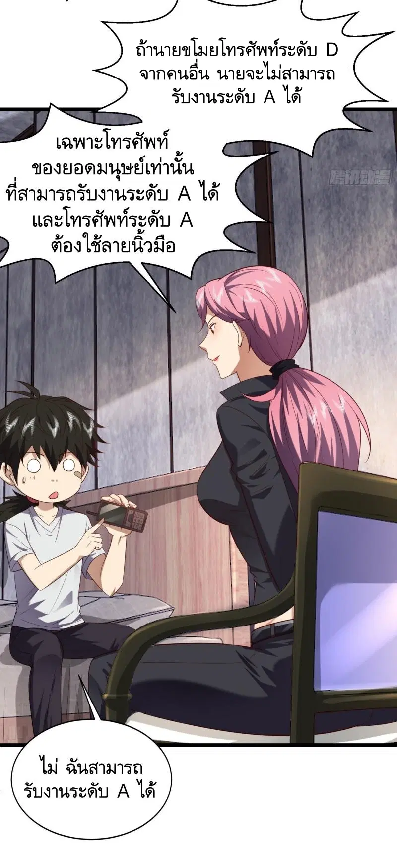 หน้า 12 จาก 41