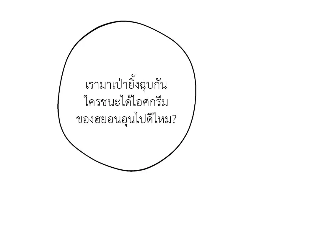 หน้า 26 จาก 63