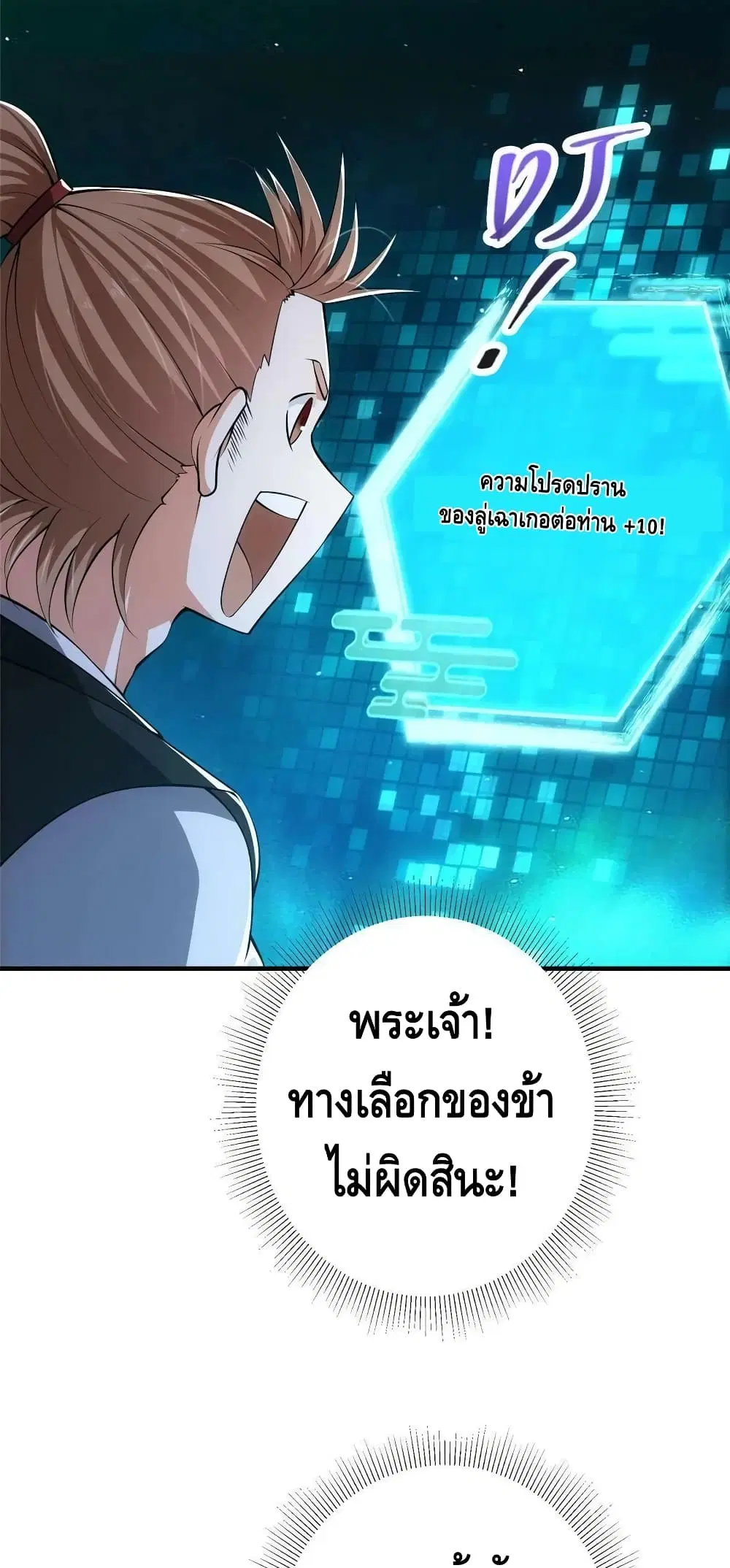 หน้า 10 จาก 42