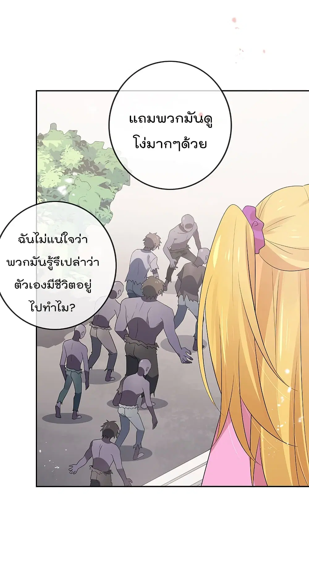 หน้า 8 จาก 48