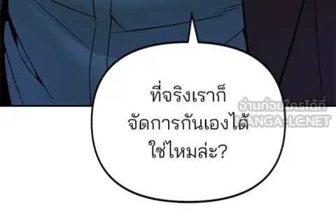 หน้า 139 จาก 181