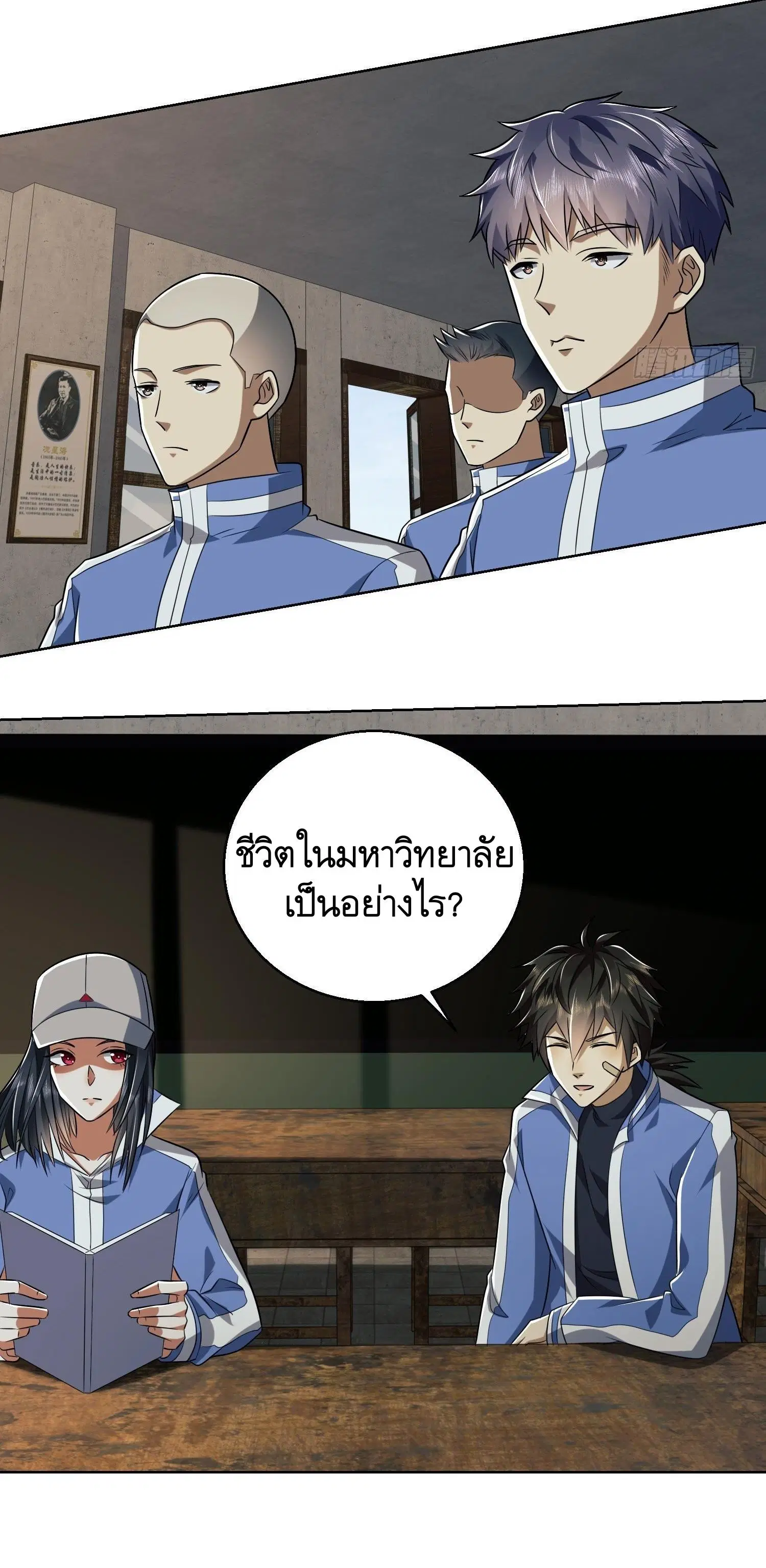 หน้า 35 จาก 53