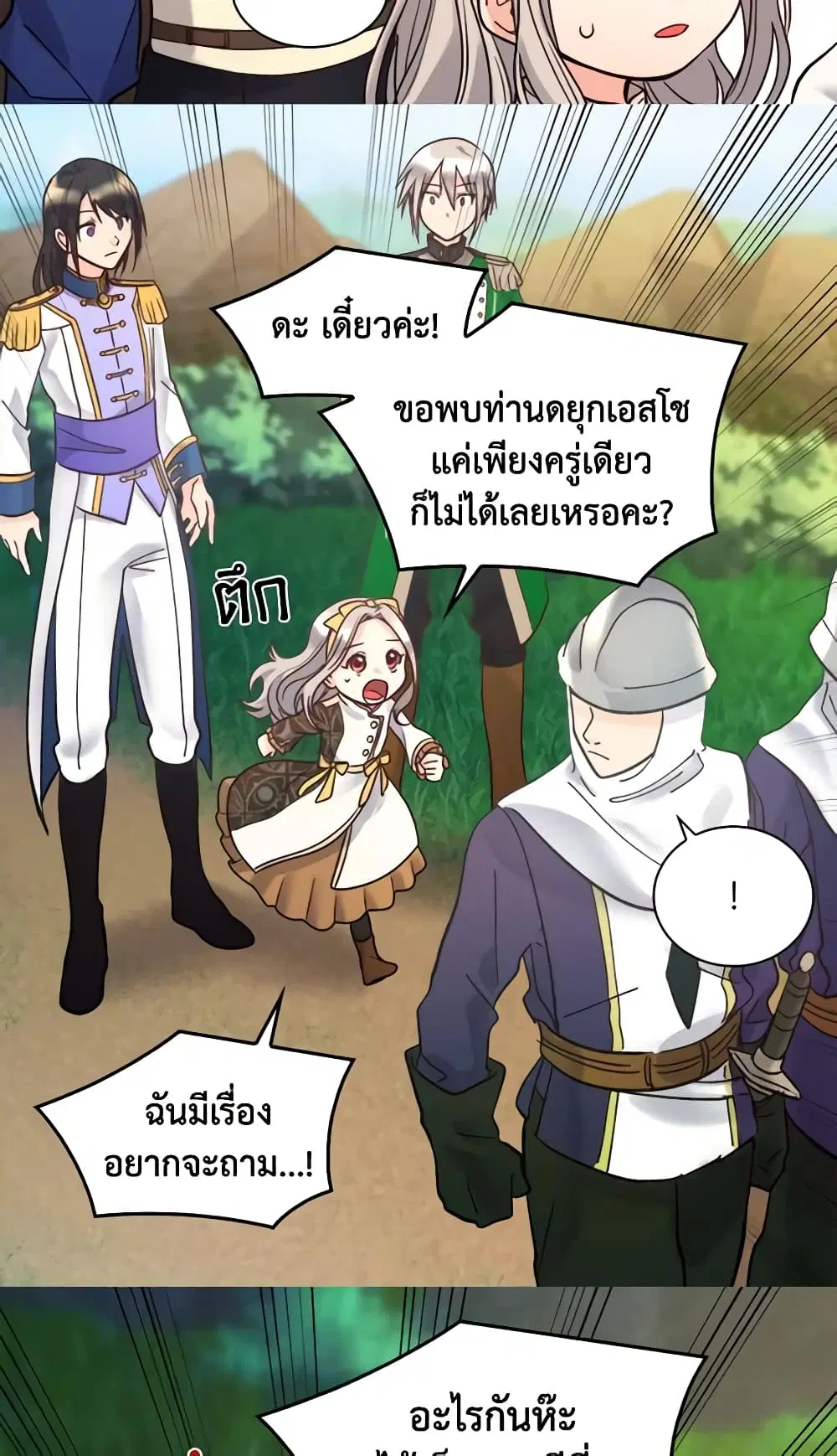 หน้า 23 จาก 35