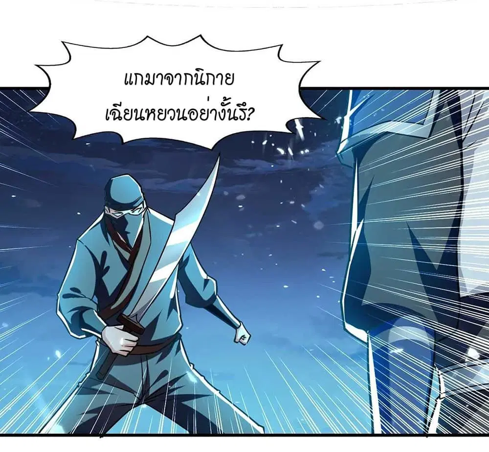 หน้า 4 จาก 30
