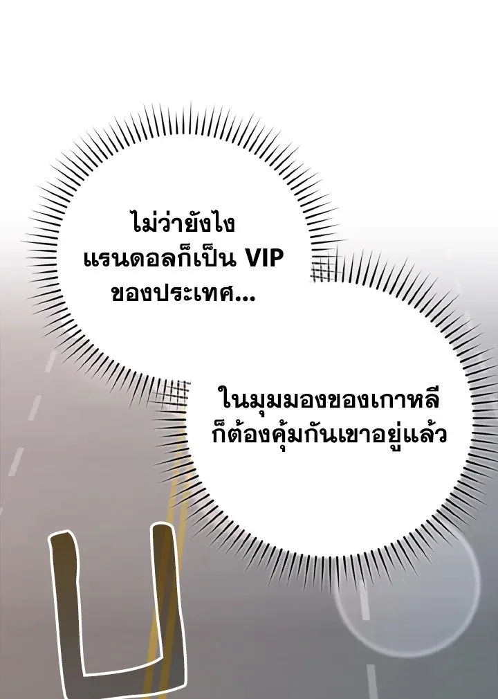 หน้า 54 จาก 132