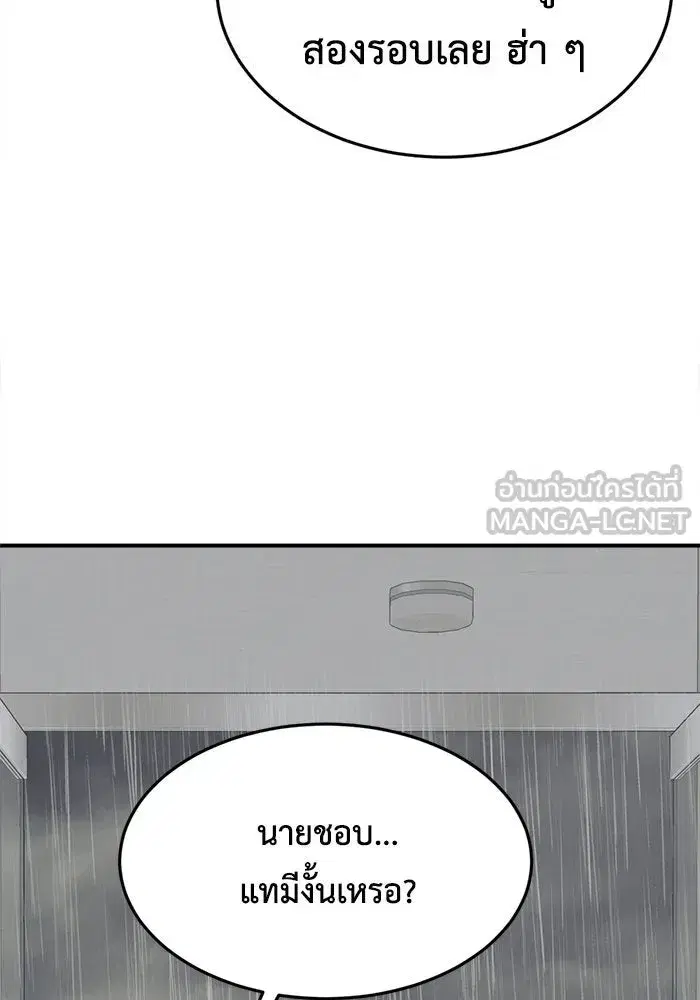 หน้า 6 จาก 158