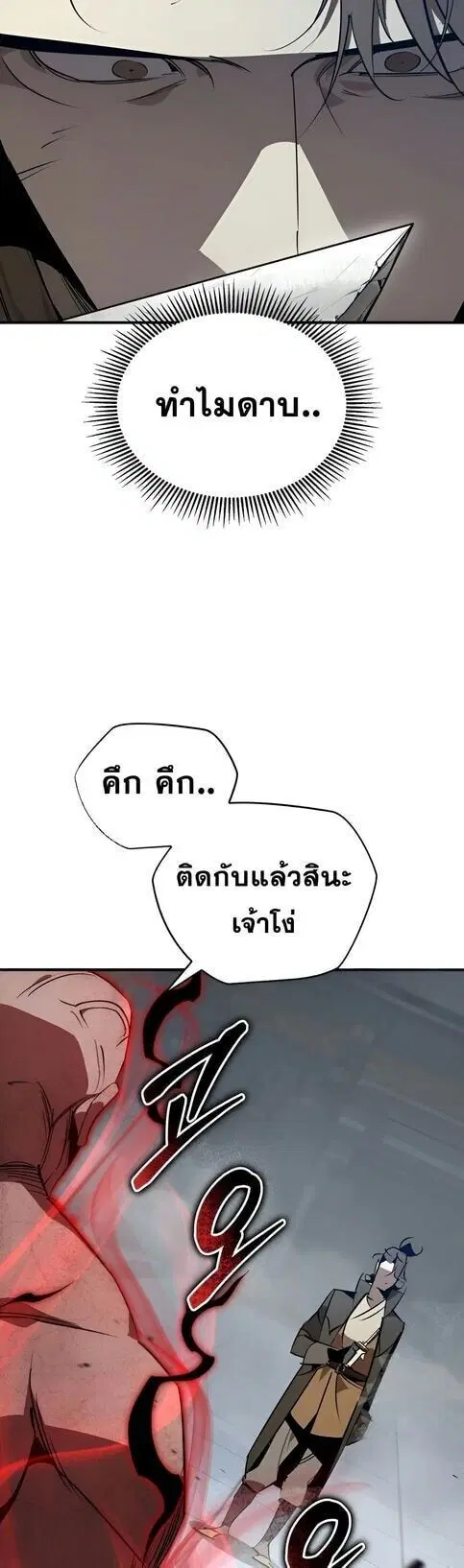 หน้า 18 จาก 63