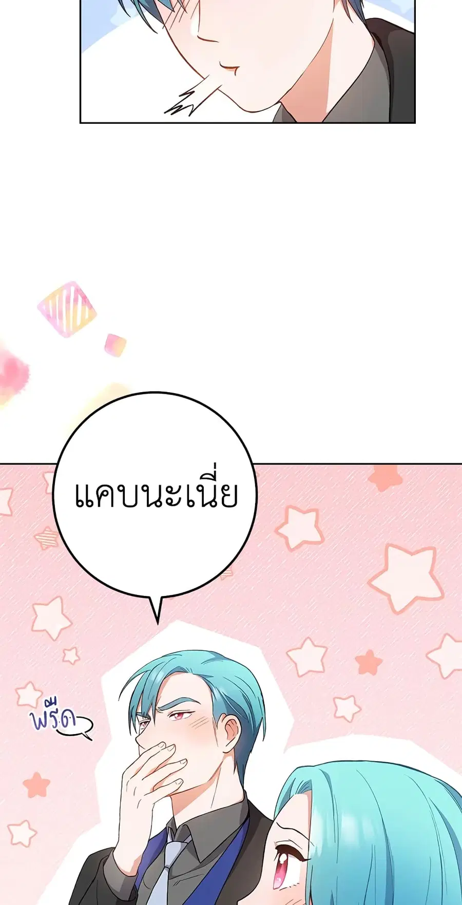 หน้า 11 จาก 66