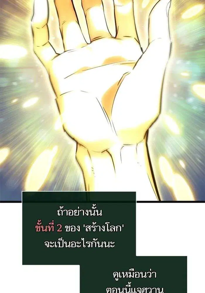 หน้า 127 จาก 140