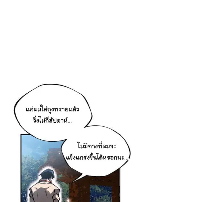หน้า 6 จาก 140
