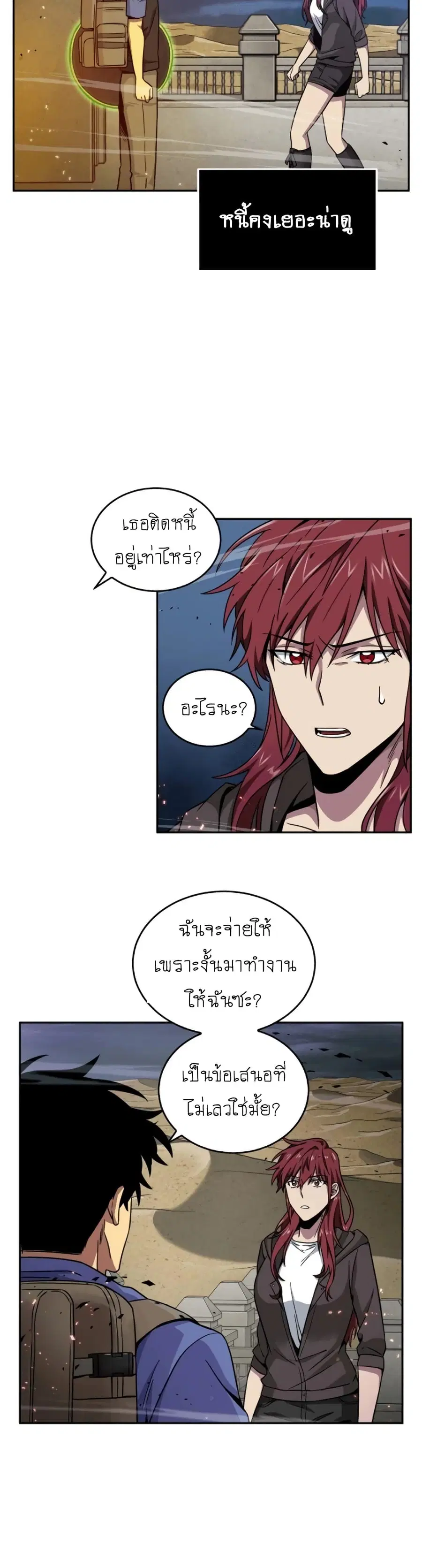 หน้า 27 จาก 32