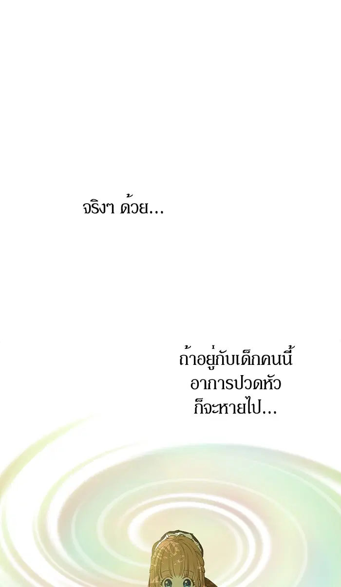 หน้า 17 จาก 81