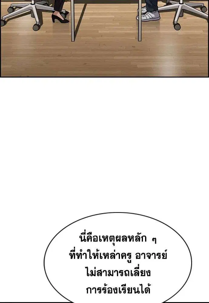 หน้า 121 จาก 141