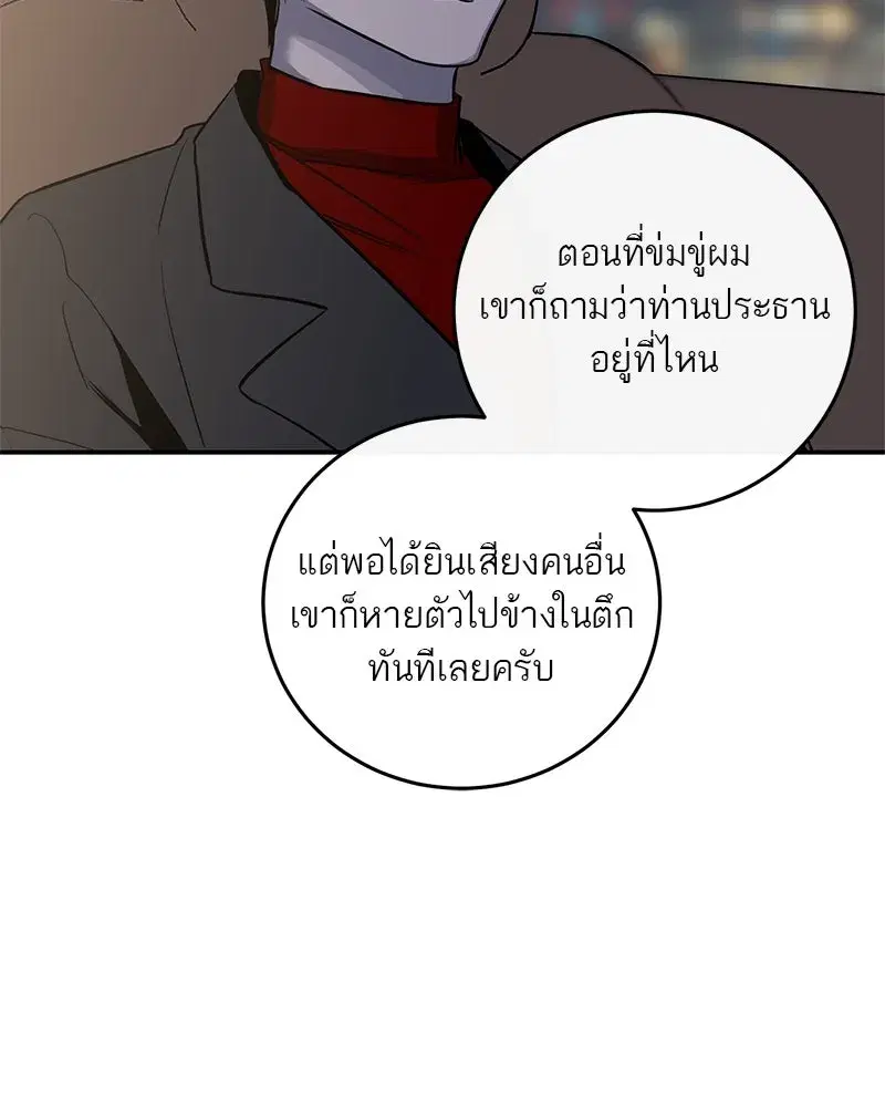 หน้า 88 จาก 126