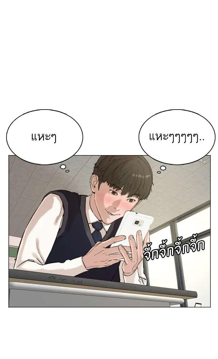 หน้า 71 จาก 114
