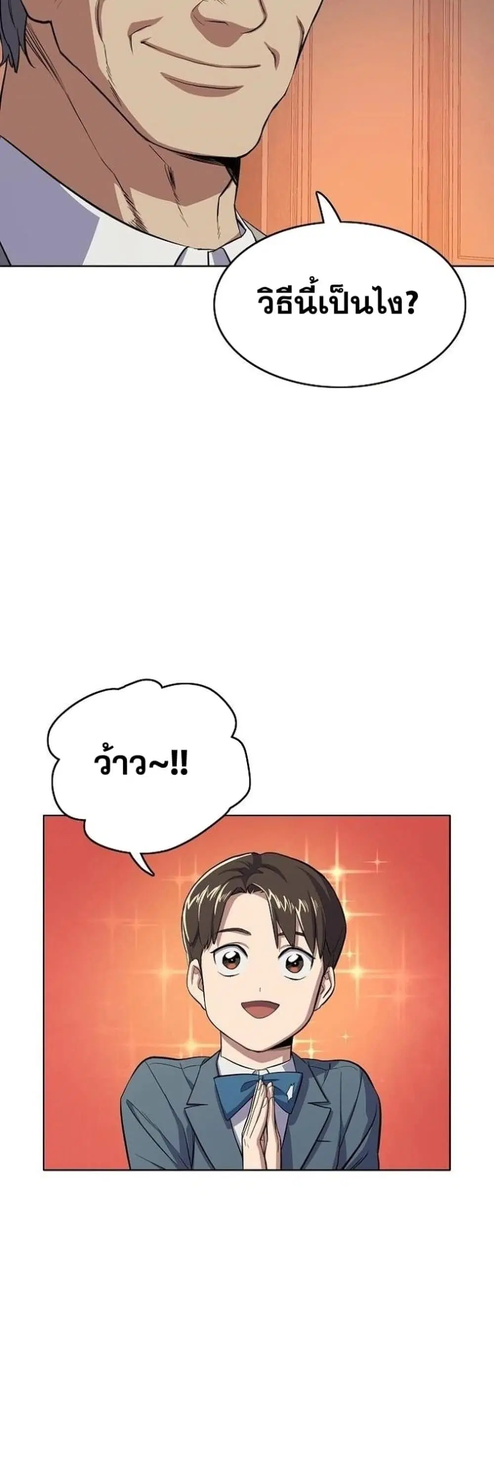 หน้า 53 จาก 102