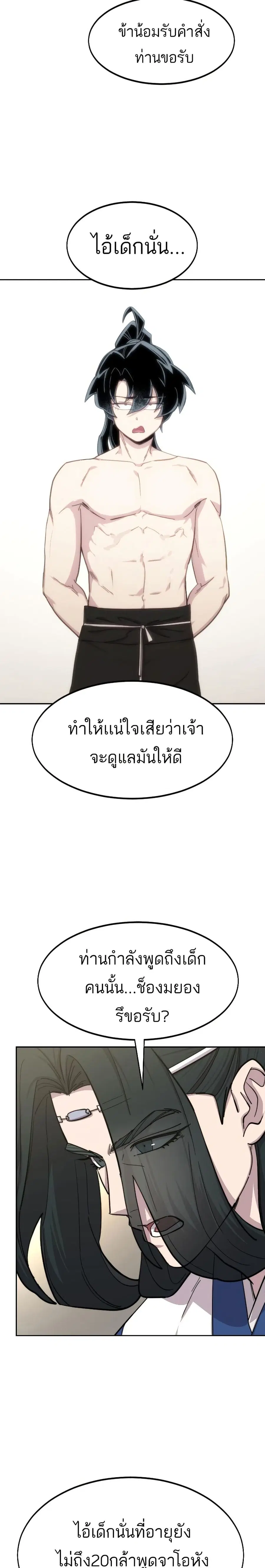 หน้า 16 จาก 41