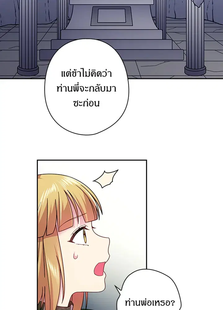 หน้า 56 จาก 65