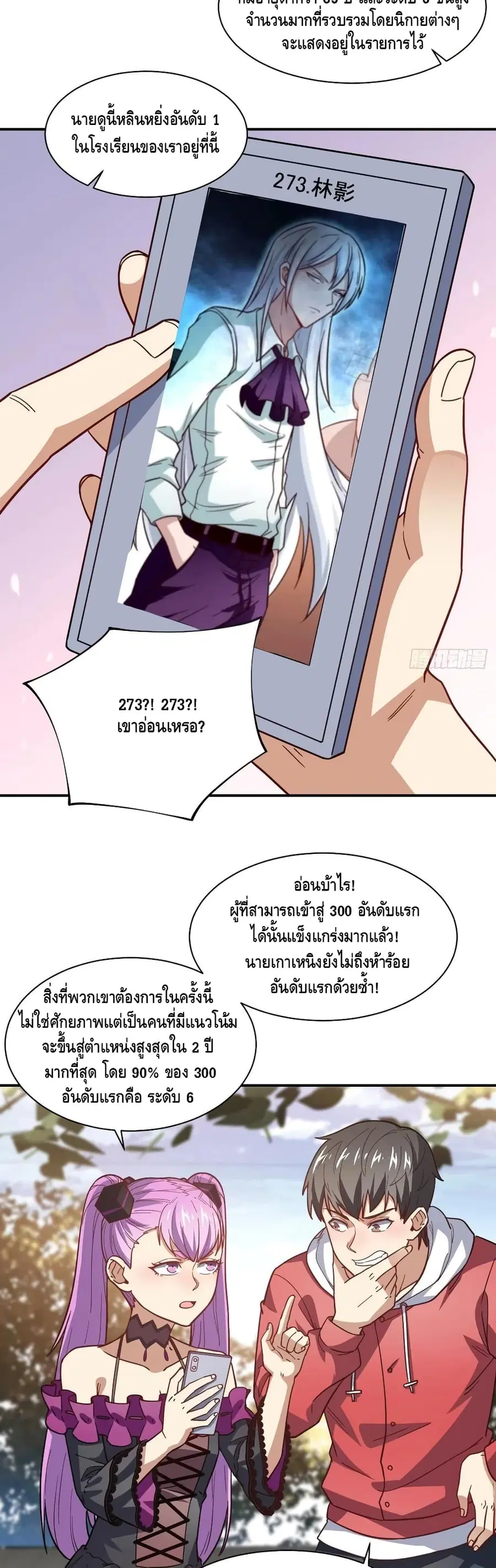 หน้า 21 จาก 32