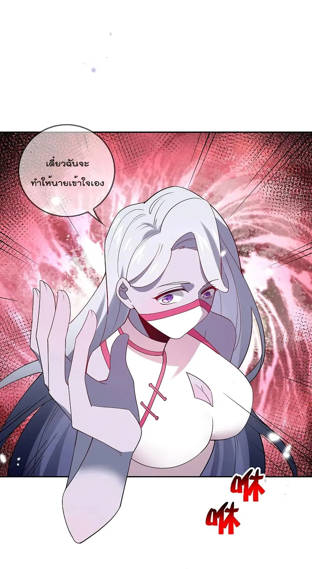 หน้า 24 จาก 35