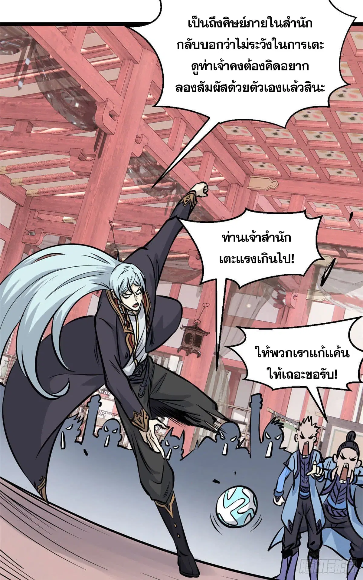หน้า 32 จาก 46