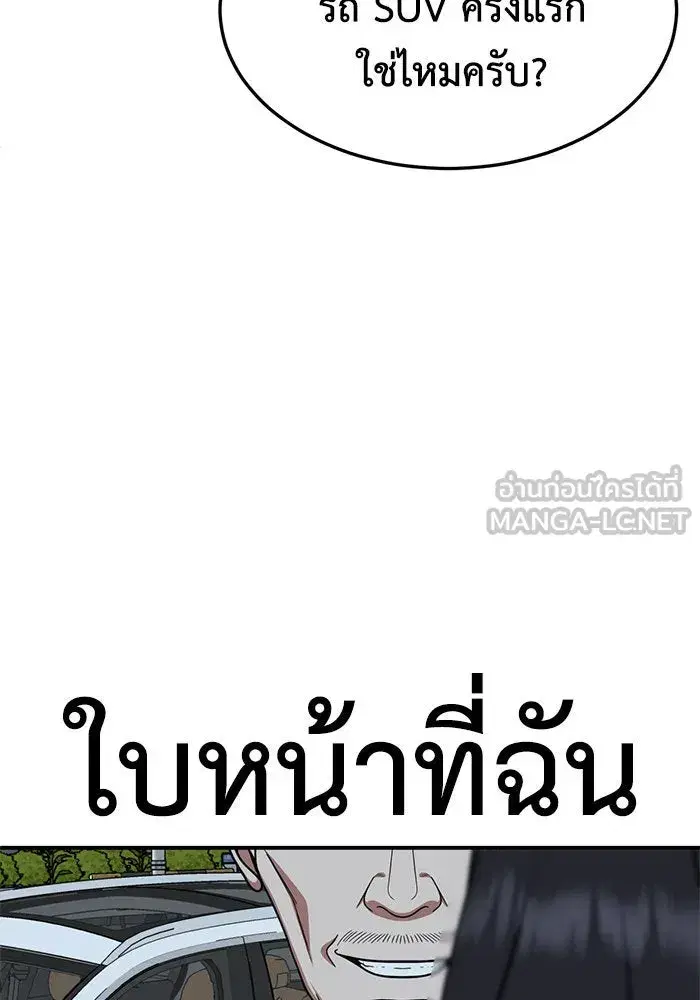 หน้า 141 จาก 157
