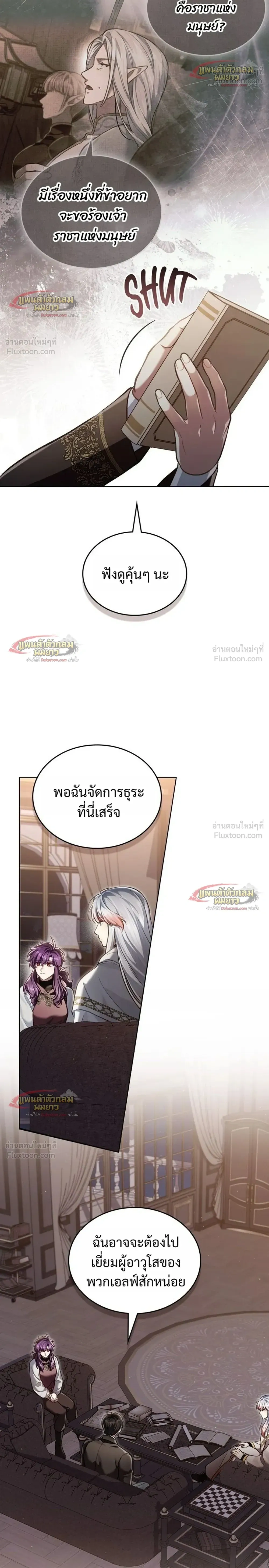 หน้า 24 จาก 27