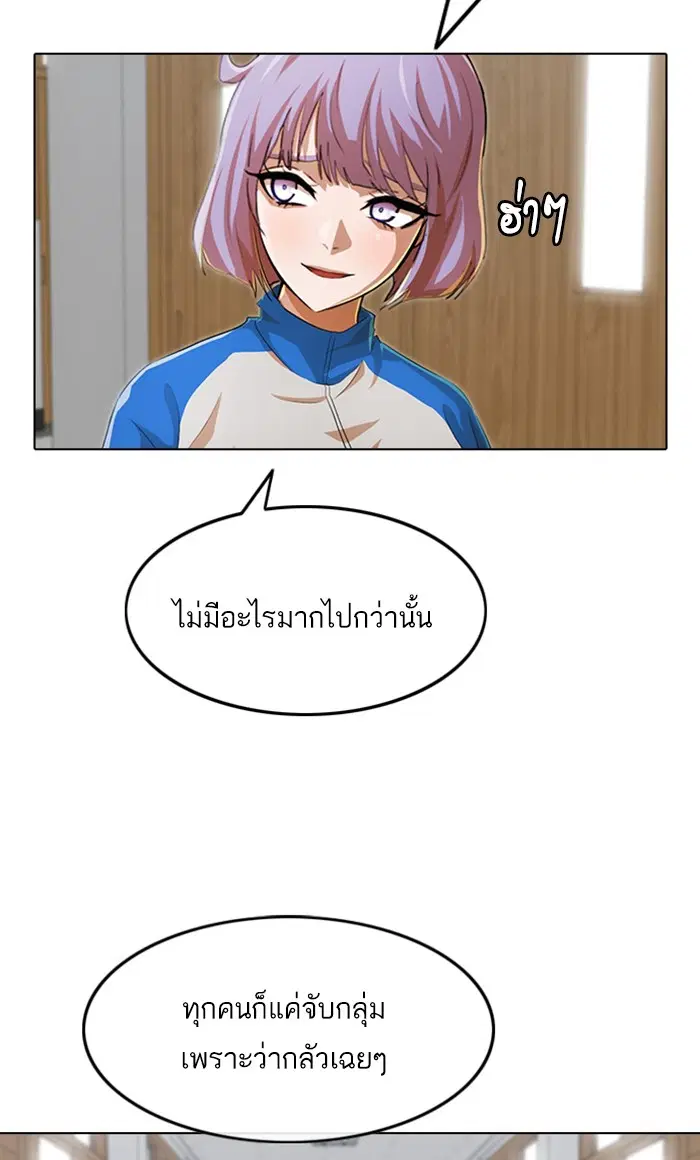 หน้า 82 จาก 107
