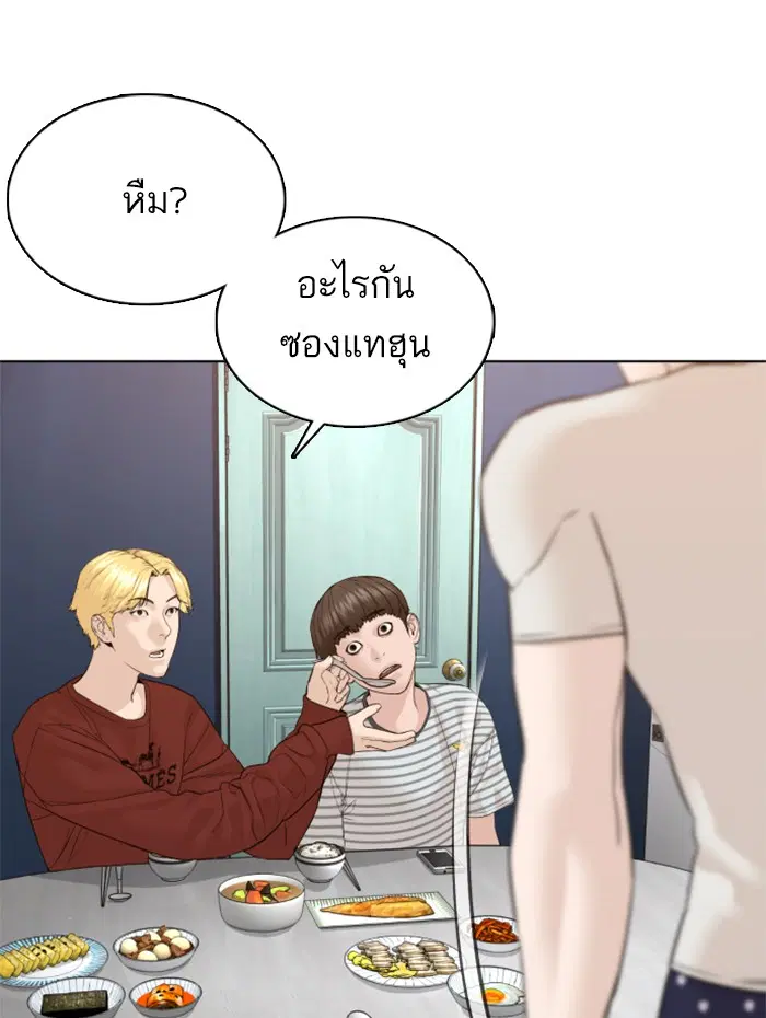 หน้า 109 จาก 162