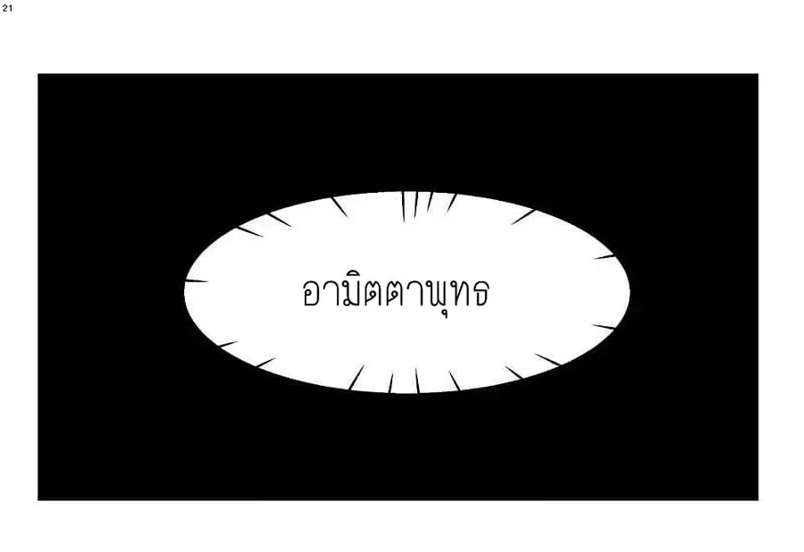 หน้า 23 จาก 27
